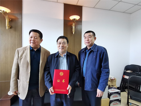 頒發(fā)副會(huì)長(zhǎng)證書(shū)2_副本.jpg