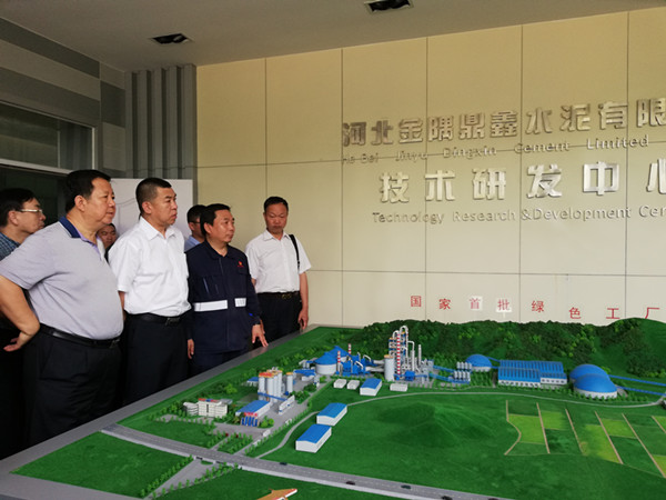 參觀河北金隅鼎鑫水泥有限公司技術研發中心5.jpg