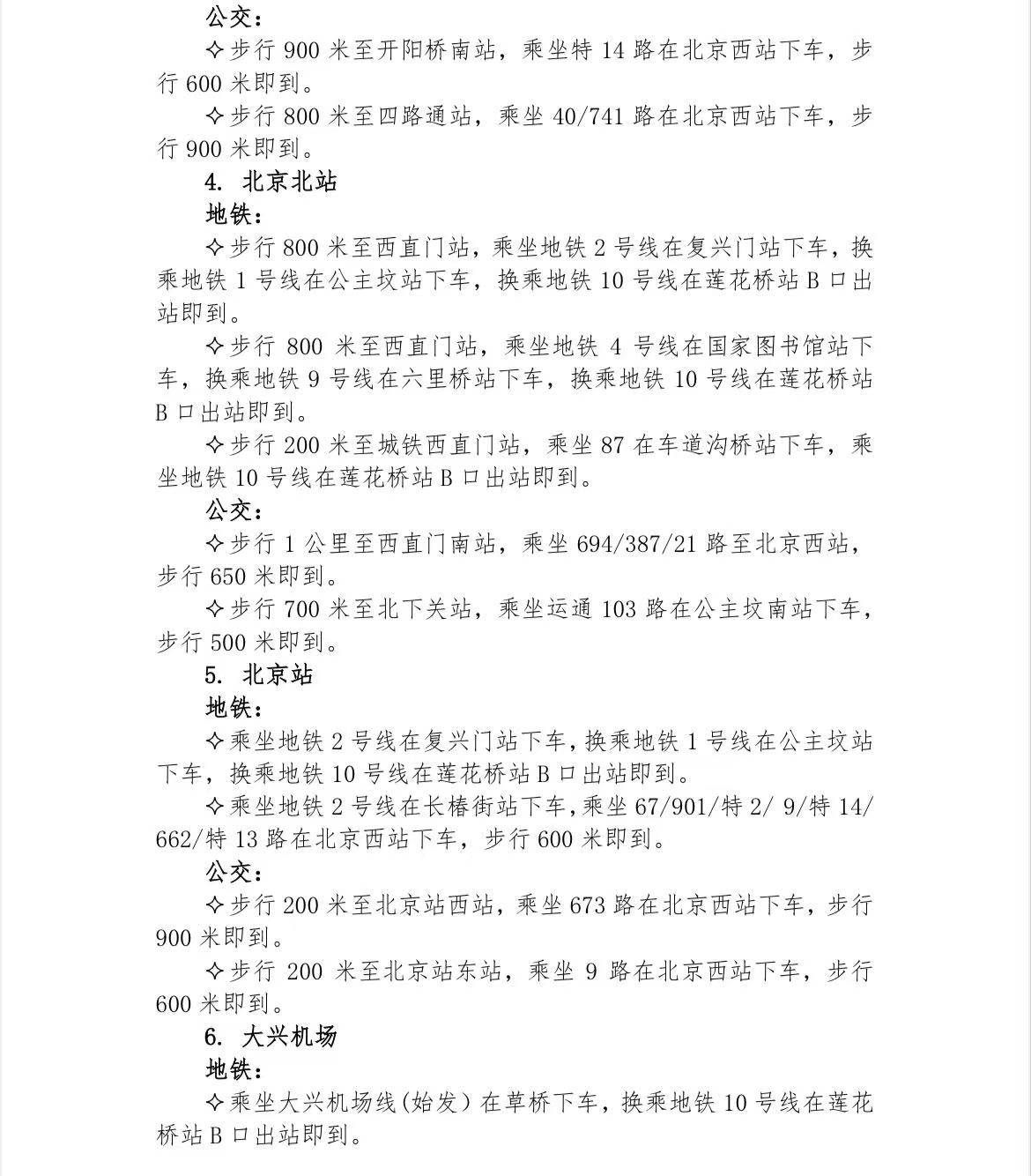 微信圖片_20250306162012.jpg
