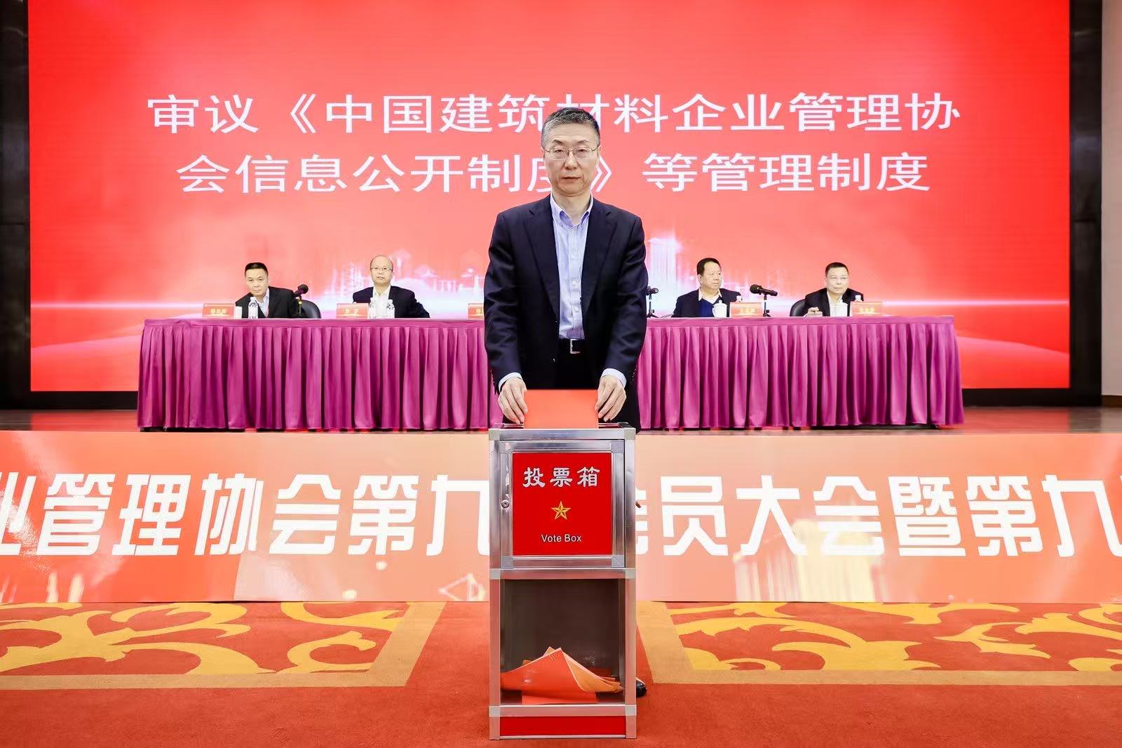 投票.jpg